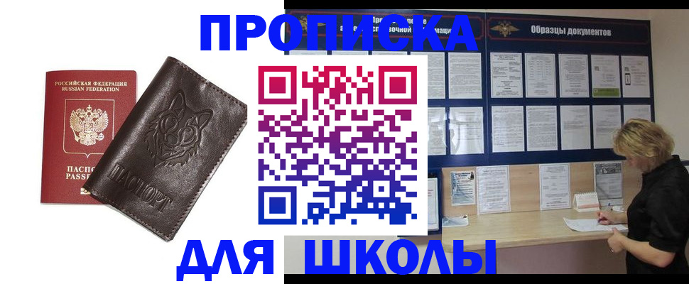 форма 3 в Краснозаводске