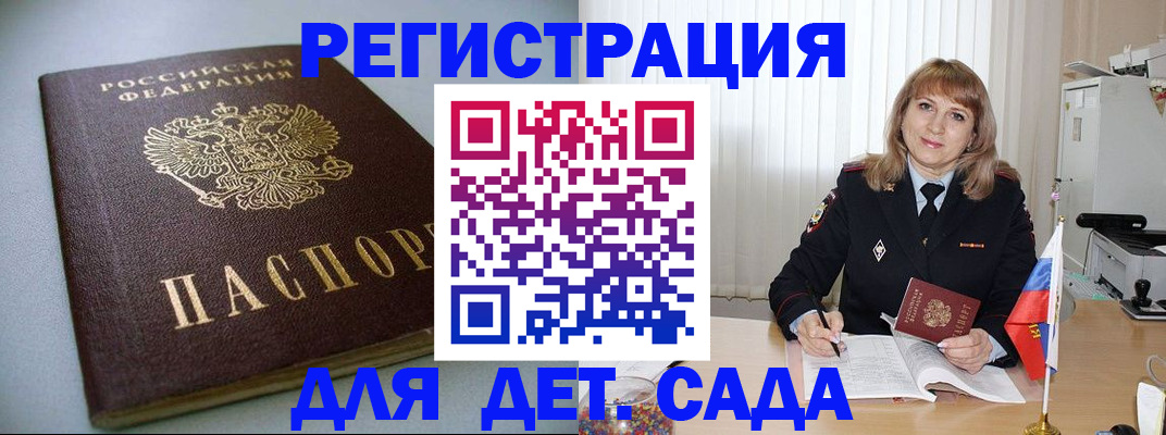 форма 3 в Краснозаводске